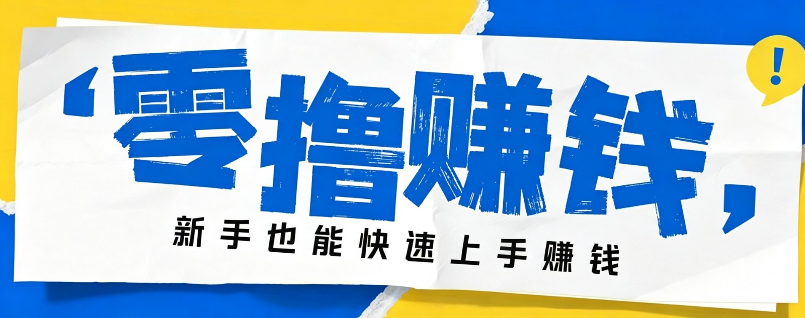 小众暴利！案件解说短视频零基础起号全攻略，合规不封号新手也能快速上手月入千元-hcnxn