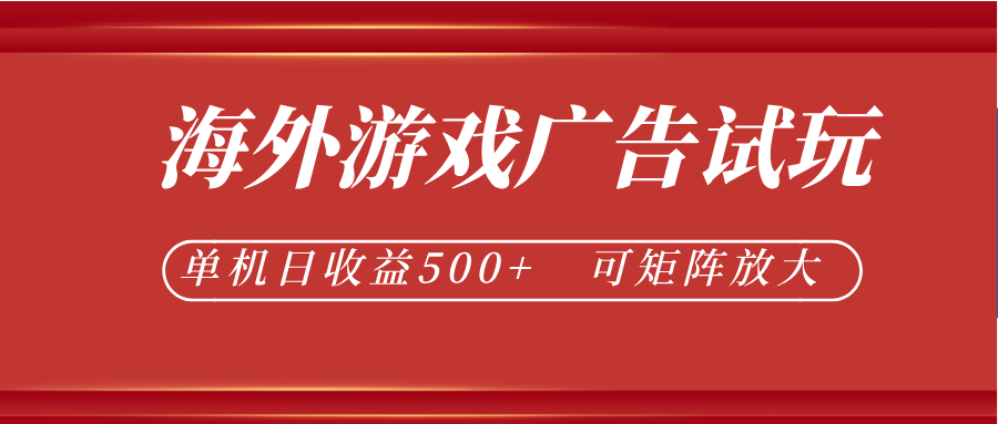 微软自动广告挂机，单机500+，将电脑空闲时间转化为实际收益-hcnxn