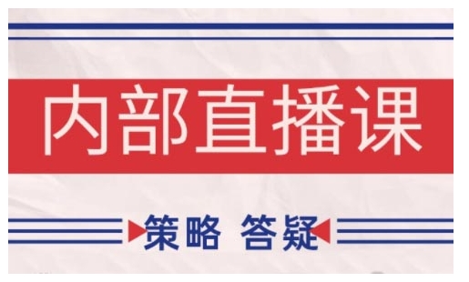 鹿鼎山系列内部课程(更新2026年7月)专注缠论教学，行情分析、学习答疑、机会提示、实操讲解-hcnxn