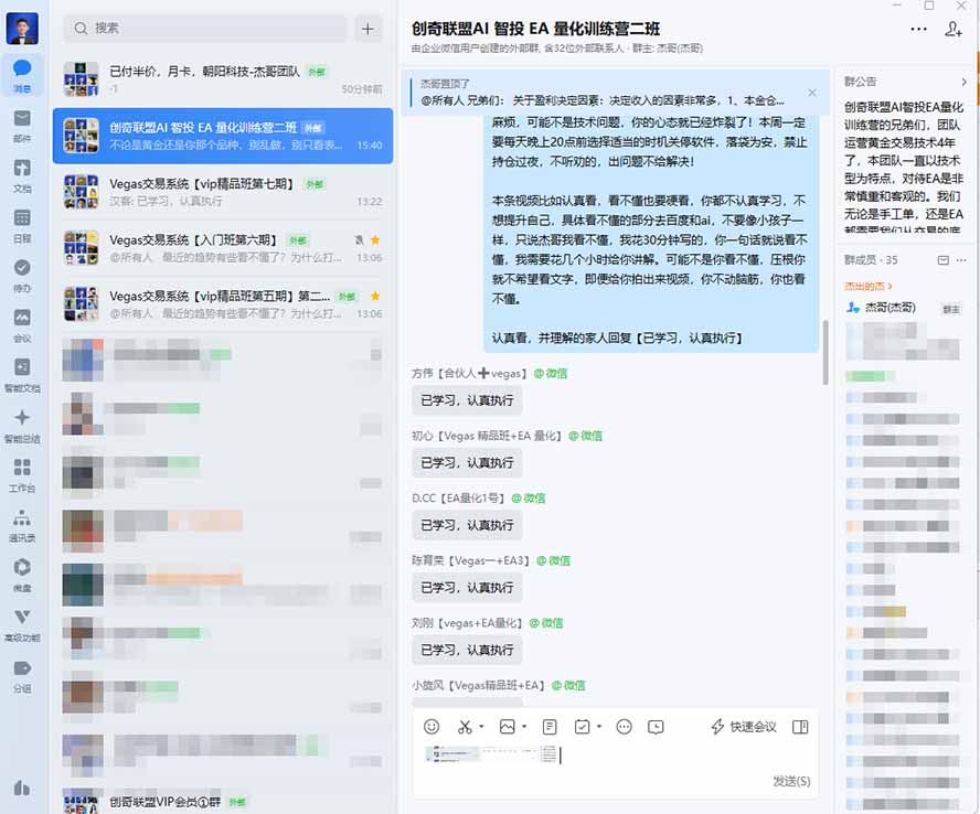 图片[2]-AI智投EA量化训练营，多策略智投+防爆技术+趋势分析 ，轻松上手，矩阵放大，长期稳定。-hcnxn