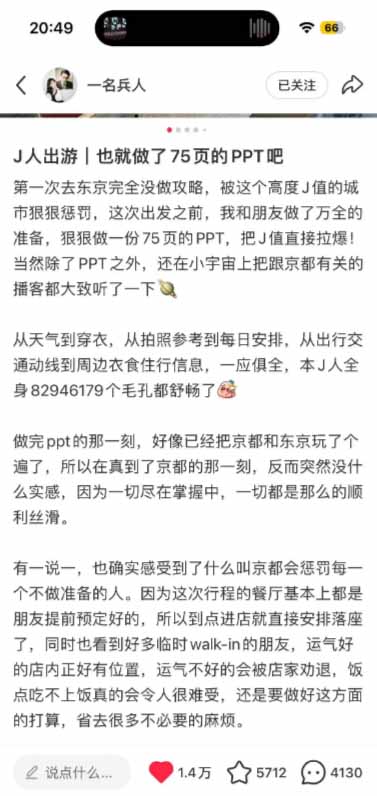图片[2]-小红书虚拟产品14天实战变现营-第7期：需求挖掘×AI+Skill原创×产品矩阵×内容笔记×一人公司进阶×全链路-hcnxn