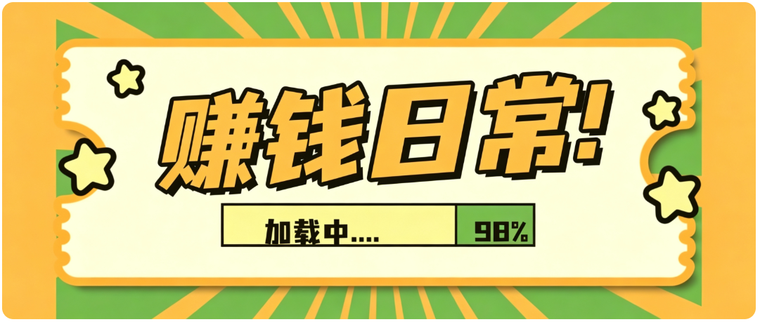 零门槛利用AI，只需几分钟轻松做出带货短视频，一部手机批量做出精品视频，月入万元-hcnxn