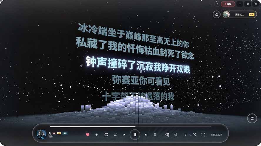图片[1]-Windows 同类型产品，我只想吹爆它！把听歌变成了一场沉浸式视听现场，支持多平台歌单播放 Mineradio-hcnxn