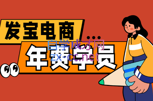 纪主任·拼多多年费会员(更新8月)-hcnxn
