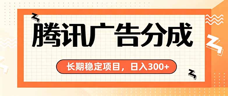 微信小程序掘金，单日收益稳定300+，四种收入来源，真正的靠谱可落地项目-hcnxn