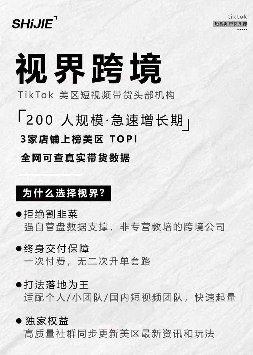 图片[4]-AIGC×TikTok美区短视频带货线下课；两天一夜完整回放，12小时高清视频收录头部操盘手全流程教学-hcnxn