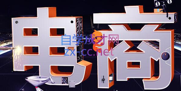 幕思城·淘宝培训VIP课程(更新8月)-hcnxn